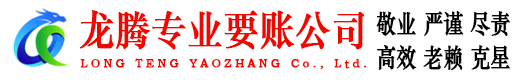 松滋讨账公司